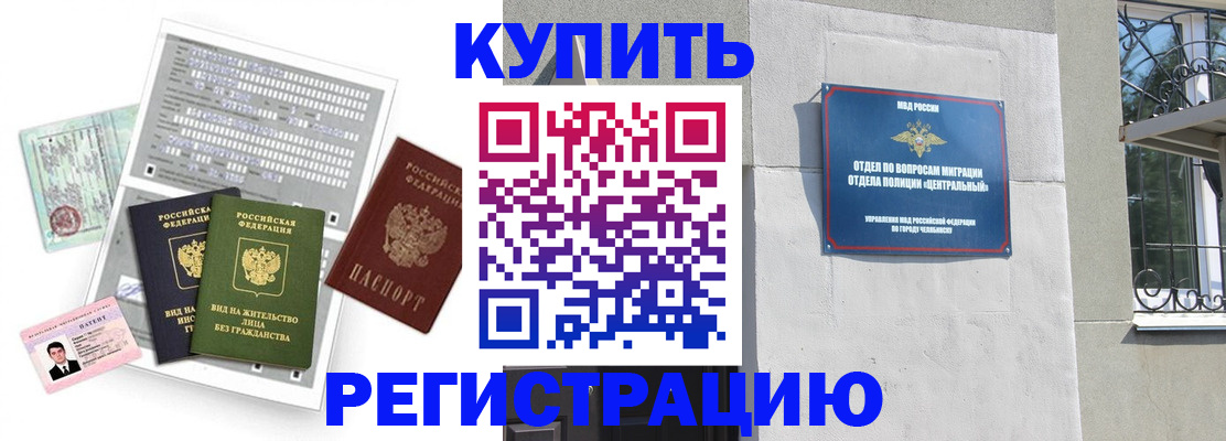 временная регистрация госуслуги в Котельниково