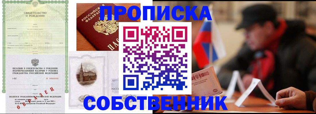 форма 3 в Котельниково